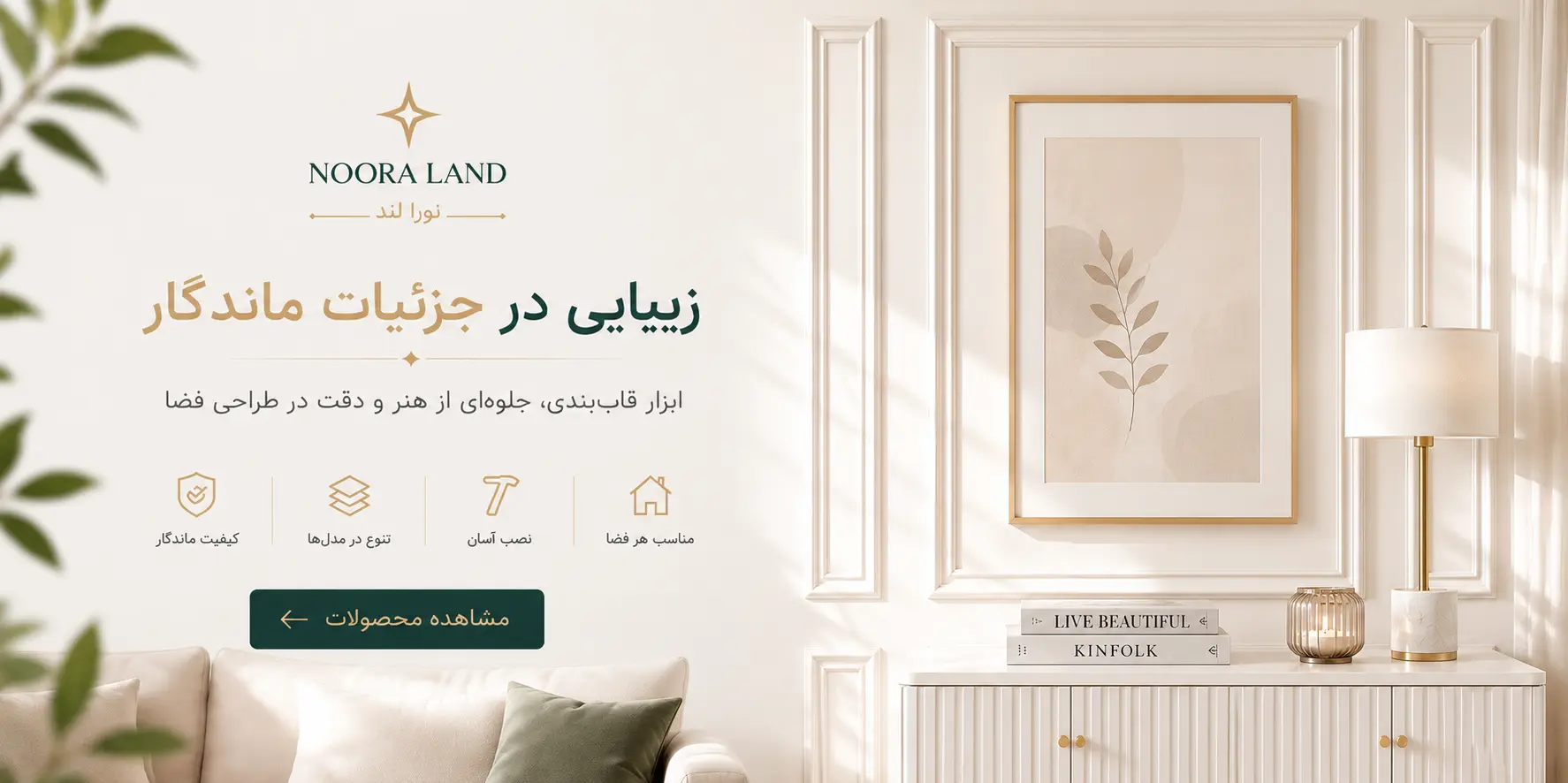 اسلاید 2