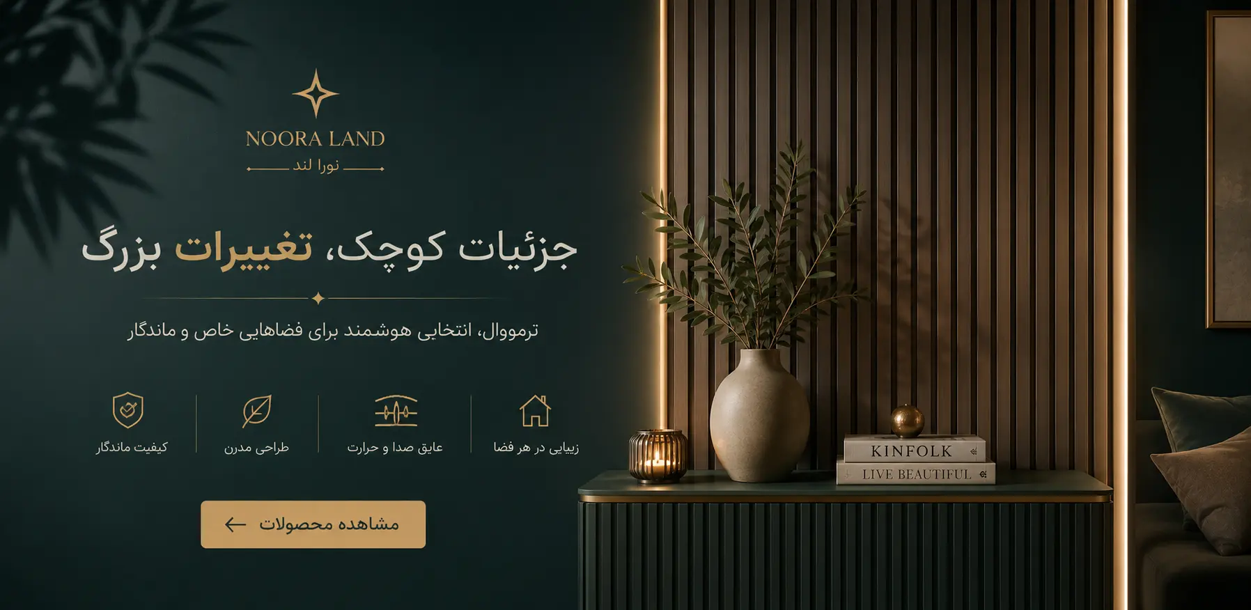 اسلاید 3